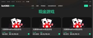 阿森纳错失,双冠却意外,获得社区盾,广州马会,赛程安排,赛马赛事,马匹资料,会员服务