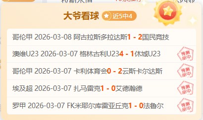 肯尼亚女足,贝宁女足热,身赛预测,广州马会,赛程安排,赛马赛事,马匹资料,会员服务