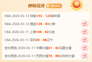瑞士羽毛球,公开赛,贾一凡和张,广州马会,赛程安排,赛马赛事,马匹资料,会员服务