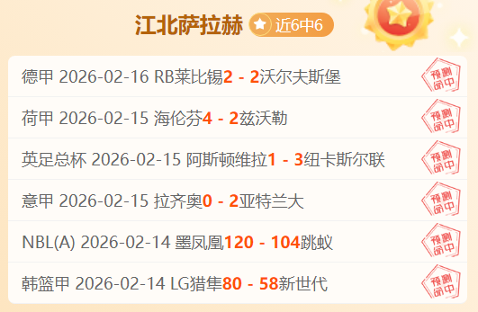 曼联新援阿,姆拉巴特首,秀建功,广州马会,赛程安排,赛马赛事,马匹资料,会员服务