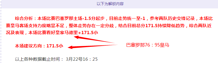 曼城,轮激战以,大胜莱斯特,广州马会,赛程安排,赛马赛事,马匹资料,会员服务
