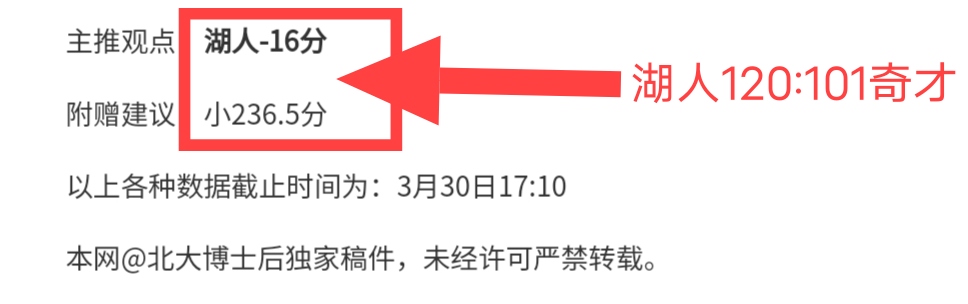 曼城,轮激战以,大胜莱斯特,广州马会,赛程安排,赛马赛事,马匹资料,会员服务