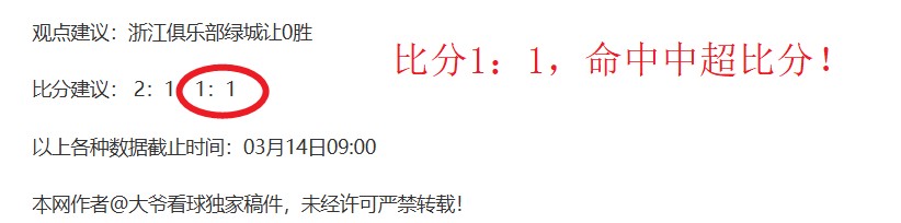 女足逆袭征,曙光初现,客场战能否,广州马会,赛程安排,赛马赛事,马匹资料,会员服务