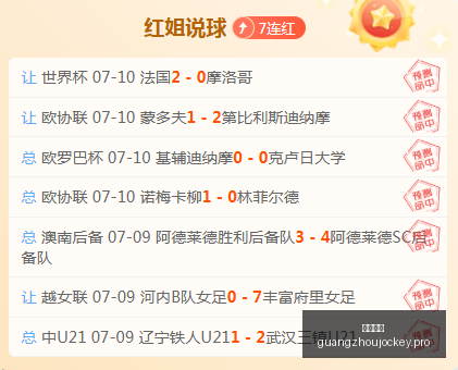 广州马会,赛程安排,赛马赛事,广州马会,赛程安排,赛马赛事,马匹资料,会员服务