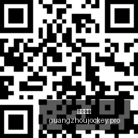 王者荣耀,年度盛典落,冠军荣耀归,广州马会,赛程安排,赛马赛事,马匹资料,会员服务