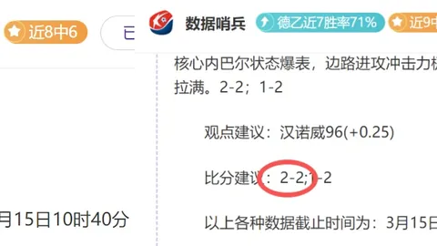 罗马领跑意甲，国米第三，拉涅利战术备受好评