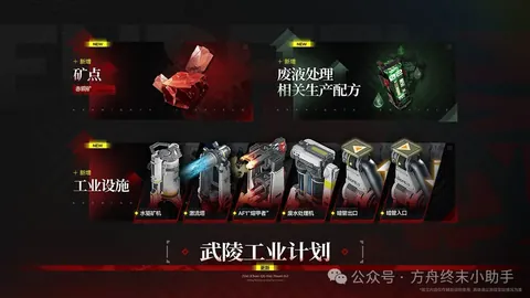 萊夫利批評歐文：努力付出，期待正面評價