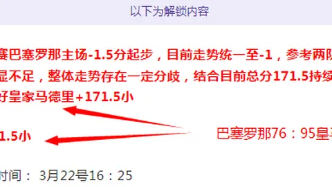 曼城19轮激战以6-3大胜莱斯特城，德布劳内创纪录斯特林梅开二度