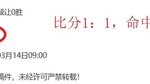 女足逆袭征程：曙光初现，客场战能否打破交锋平局魔咒？