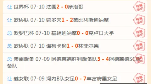 广州马会，赛马赛事， 114639 28