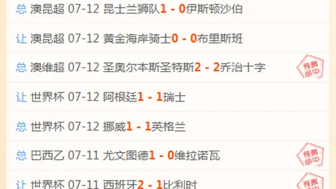 广州马会，马匹资料， 114850 3