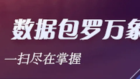 2026中国足球新纪元：埃神与艾克森，巅峰告别